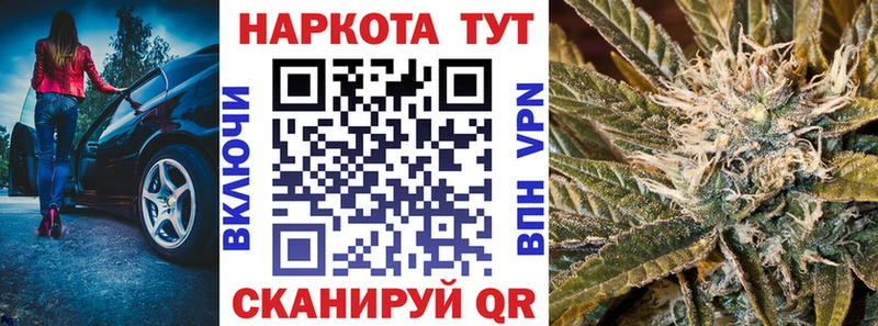 Купить закладку A PVP  Бошки Шишки  Меф мяу мяу  Гашиш  Карпинск