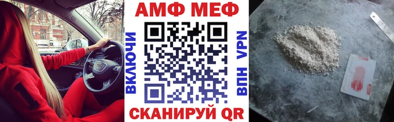 Amphetamine 98%  Купить закладки  Карпинск 