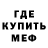 Меф VHQ nova 2099