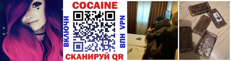 COCAIN 98%  Купить  Карпинск 
