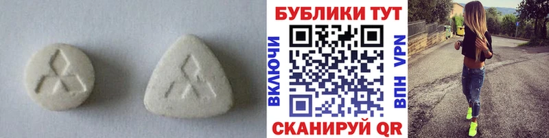 Экстази ешки  Купить закладки  Карпинск 