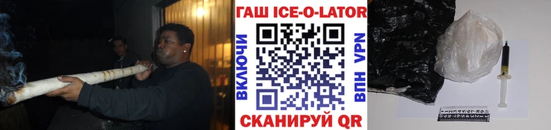 ГАШИШ гашик  Купить где  Карпинск 