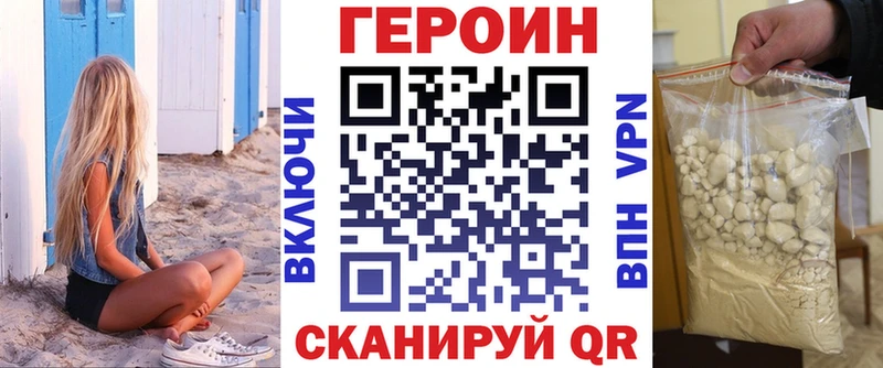 Купить где  Карпинск  ГЕРОИН герыч 