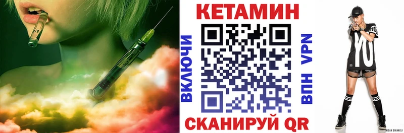 КЕТАМИН ketamine  Купить где  Карпинск 