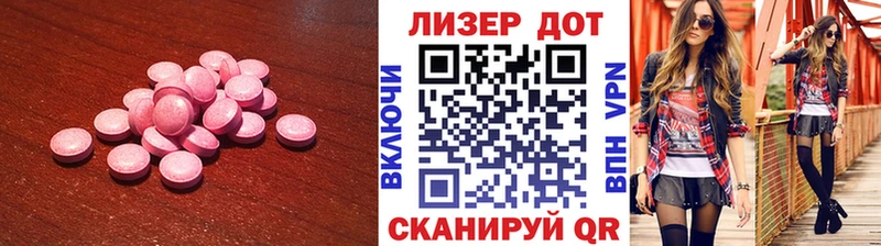 Купить где  Карпинск  Лсд 25 экстази ecstasy 