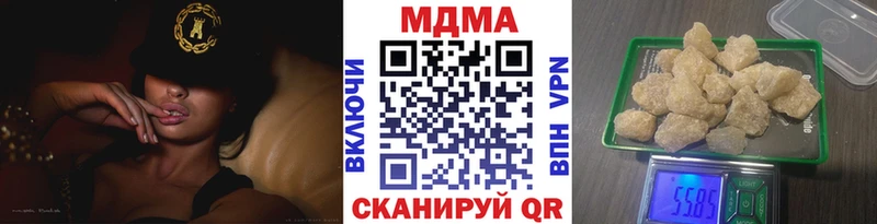 Купить  Карпинск  MDMA Molly 