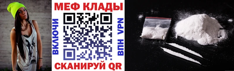 Мефедрон 4 MMC Купить где Карпинск
