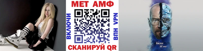 Купить закладки  Карпинск  Метамфетамин винт 