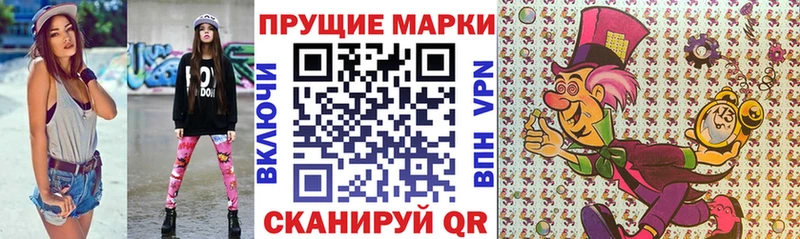 Купить где  Карпинск  Марки NBOMe 1,5мг 