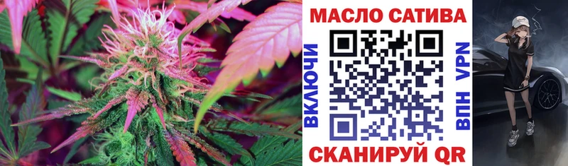 ТГК жижа  Купить закладки  Карпинск 